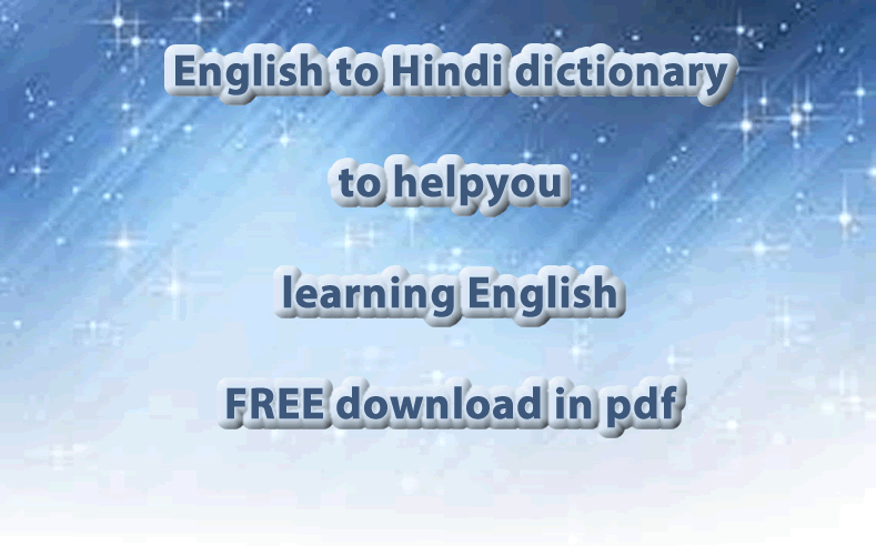 Hindi to hindi dictionary